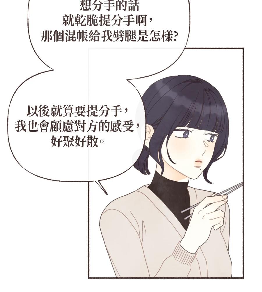 第61话55