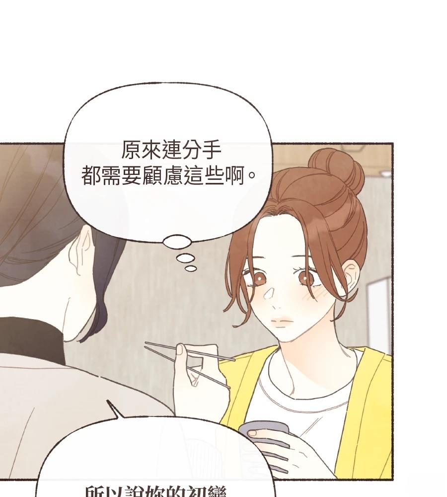 第61话56