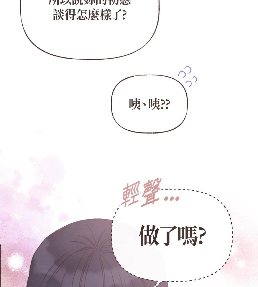 第61话57