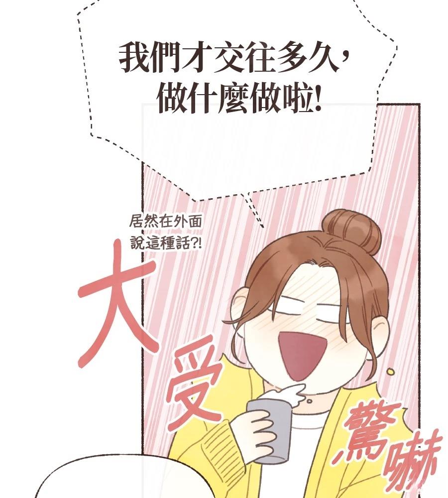 第61话59