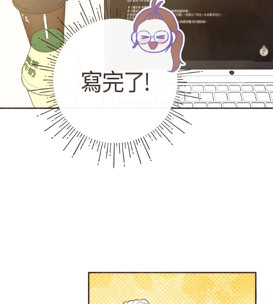 第61话6