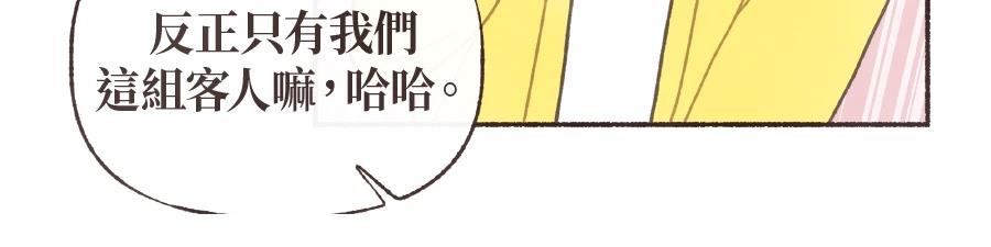 第61话60