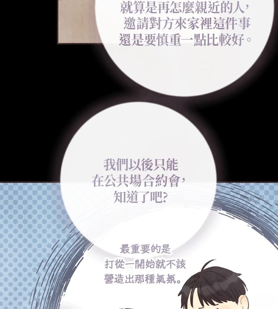 第61话63