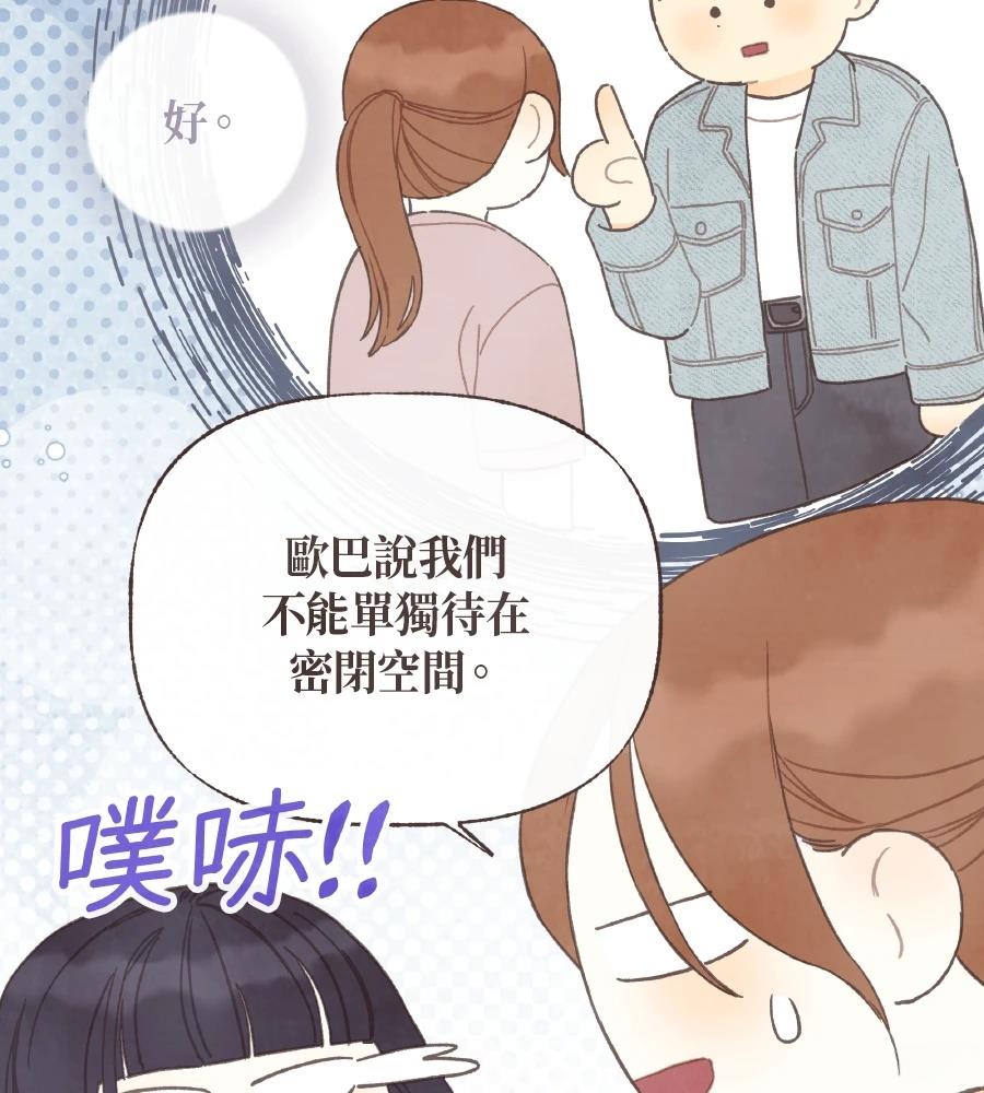 第61话64
