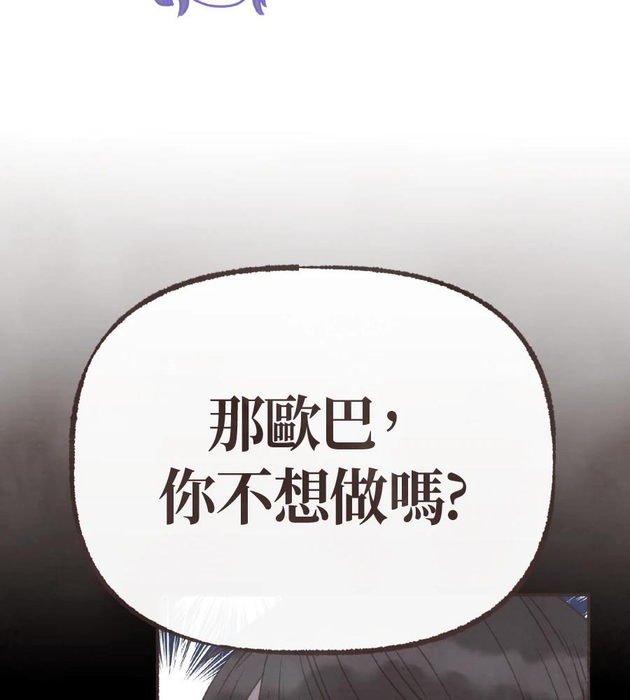 第61话66