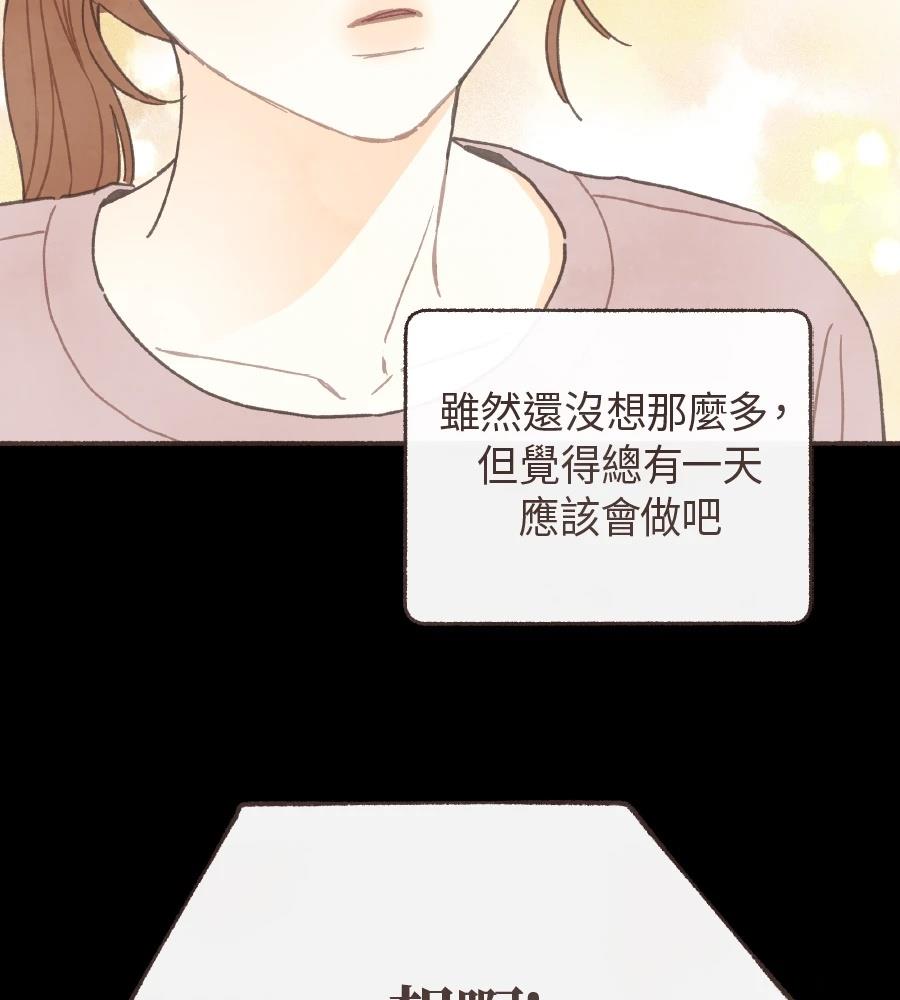 第61话69