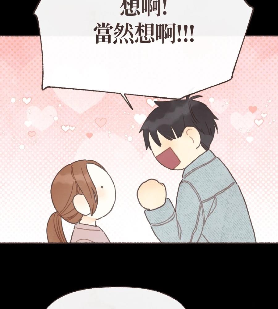 第61话70