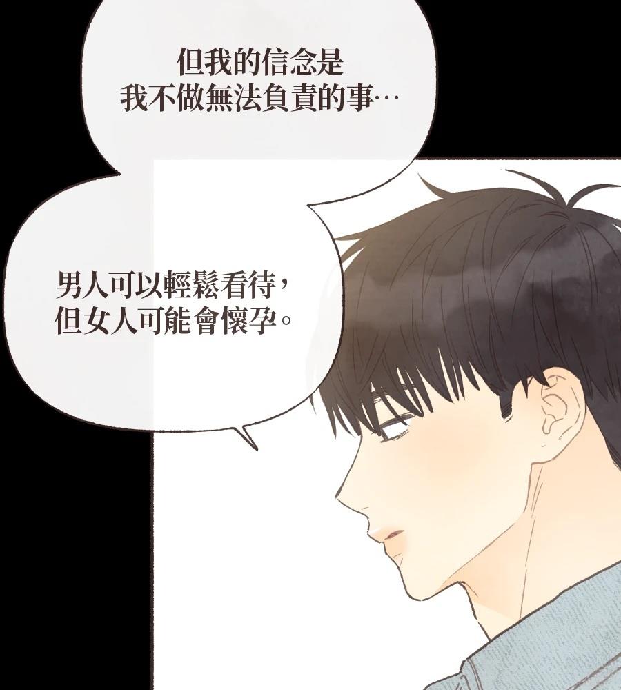 第61话71