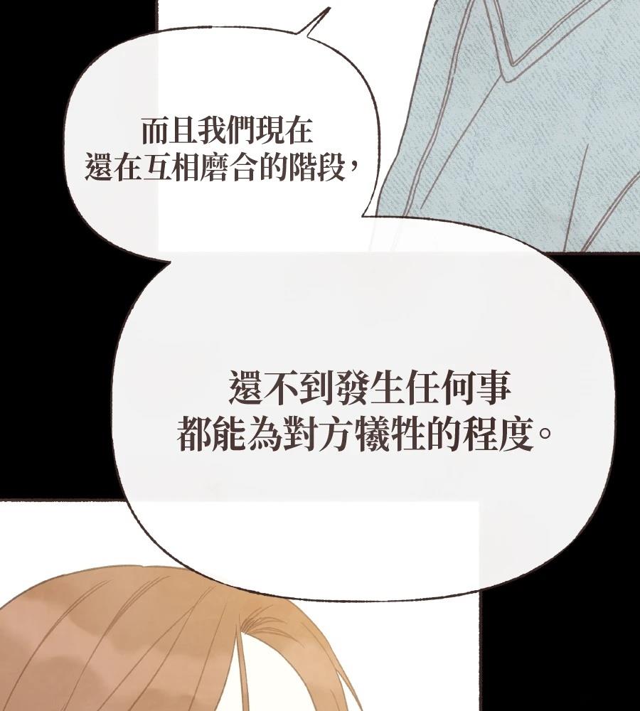 第61话72
