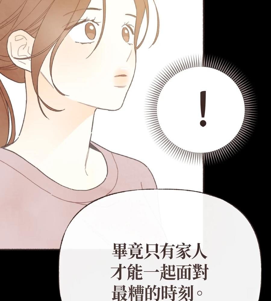 第61话73