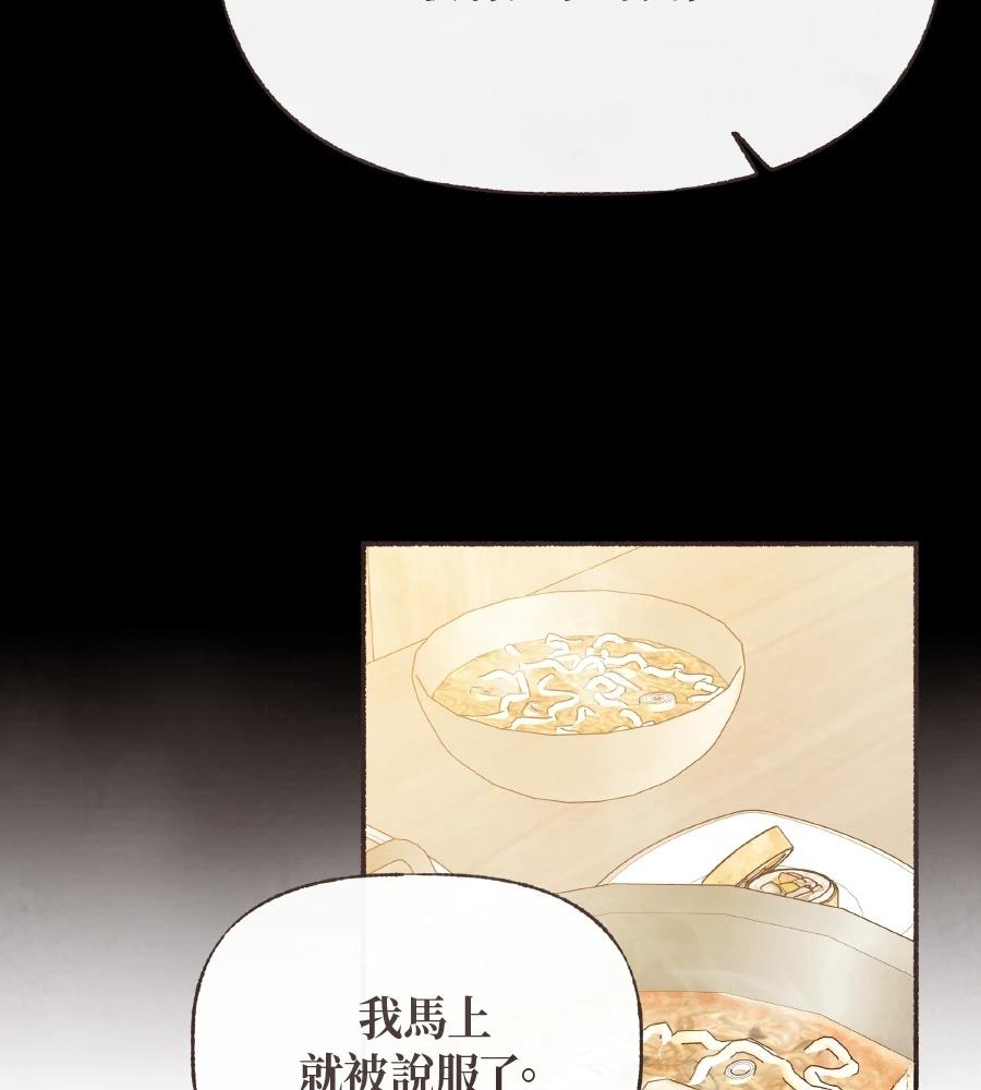 第61话74