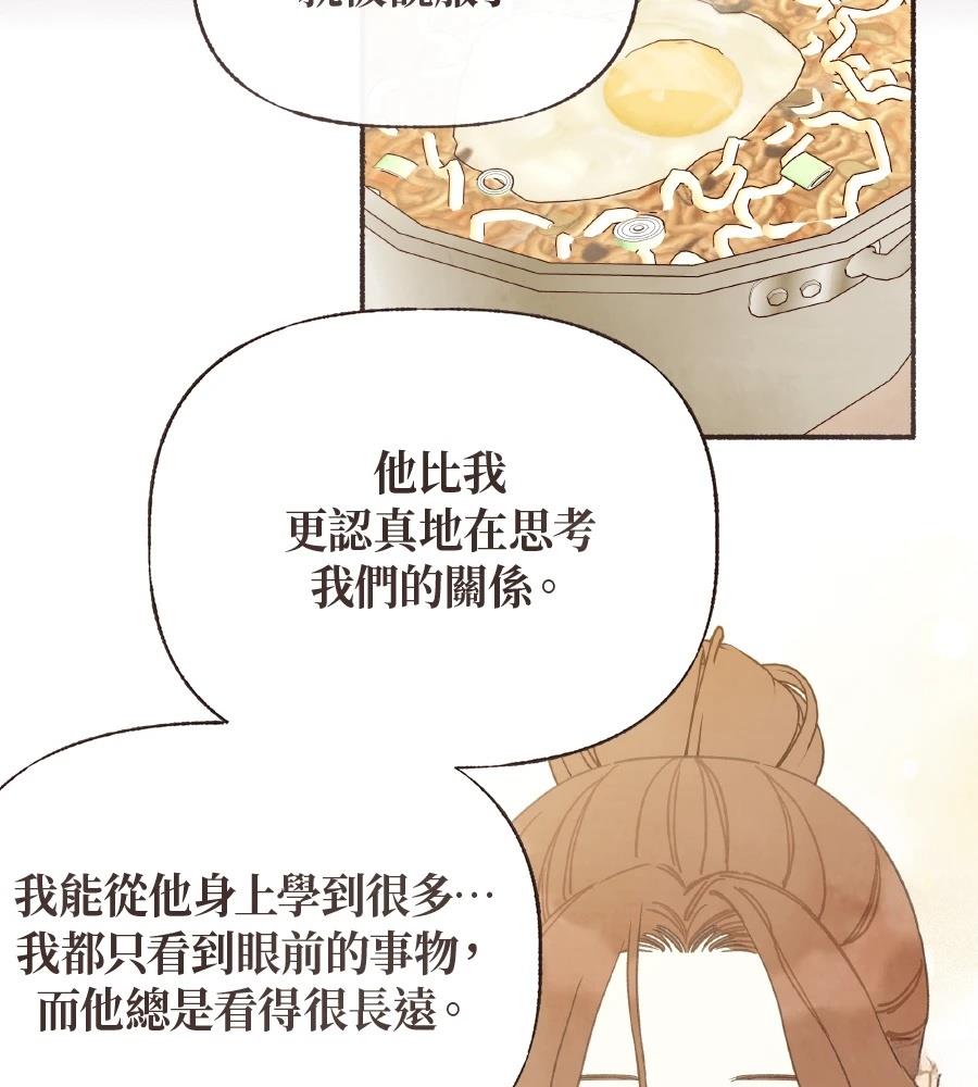 第61话75