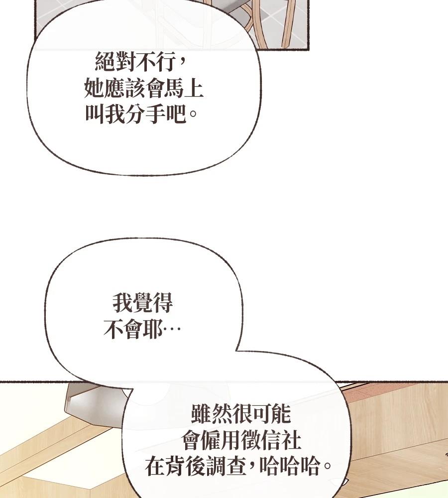 第61话78