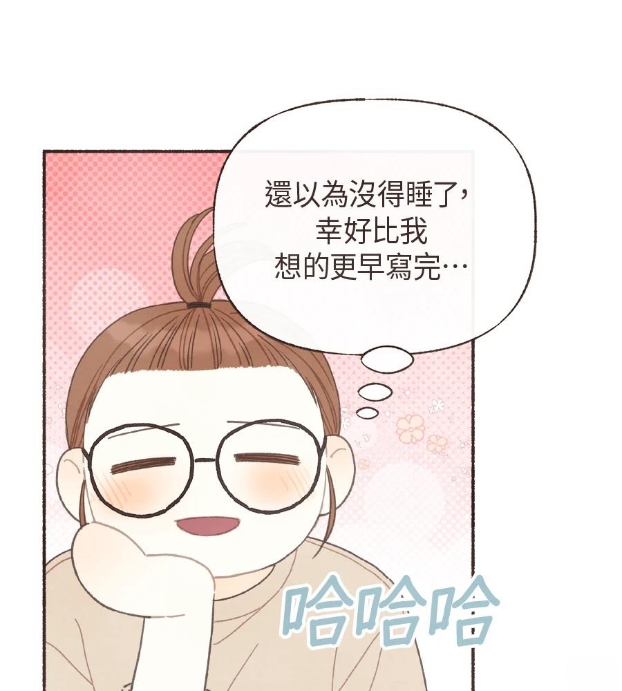 第61话8