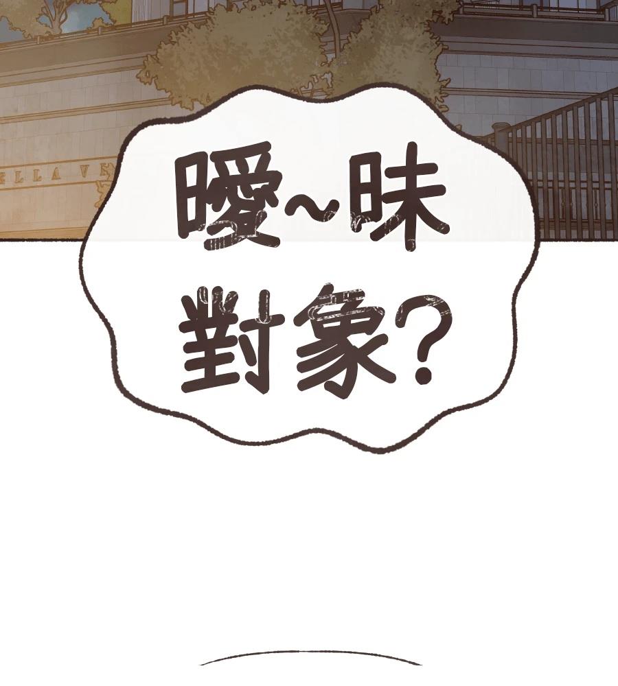 第61话82