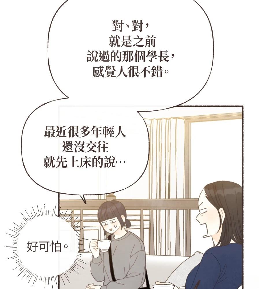 第61话83