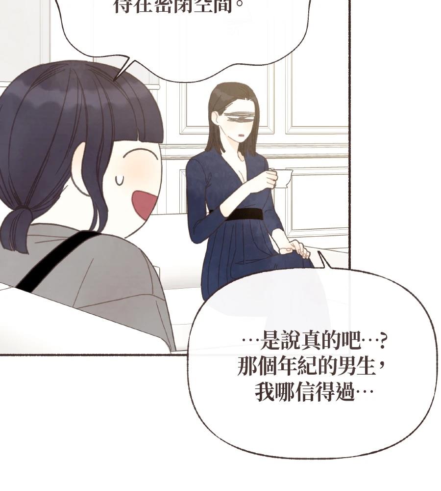 第61话85