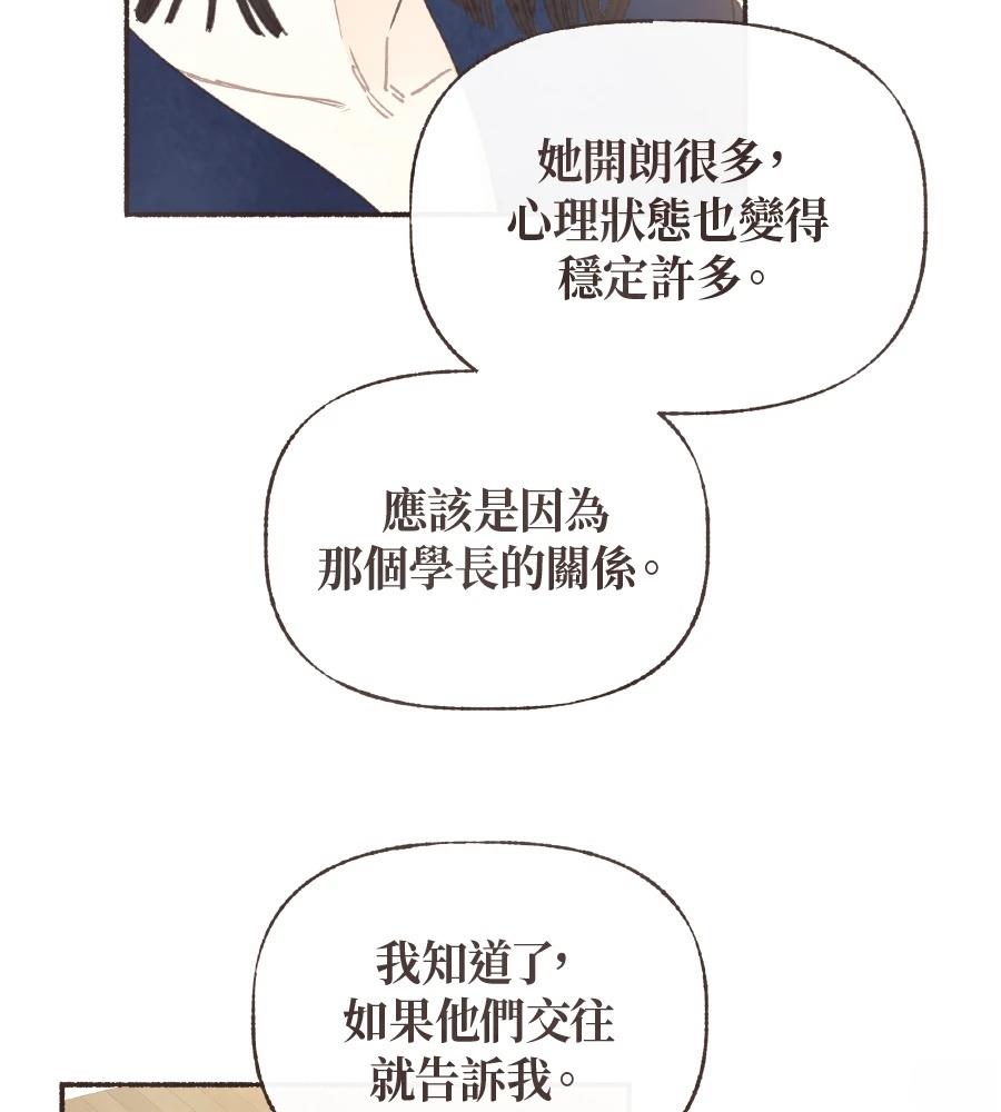 第61话87