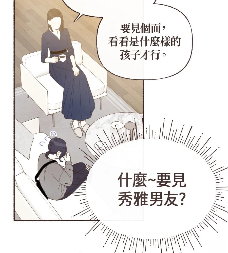 第61话88