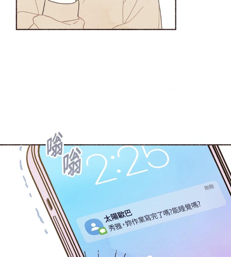 第61话9