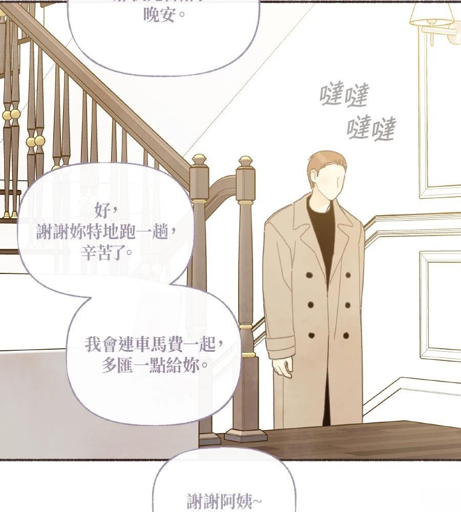第61话90