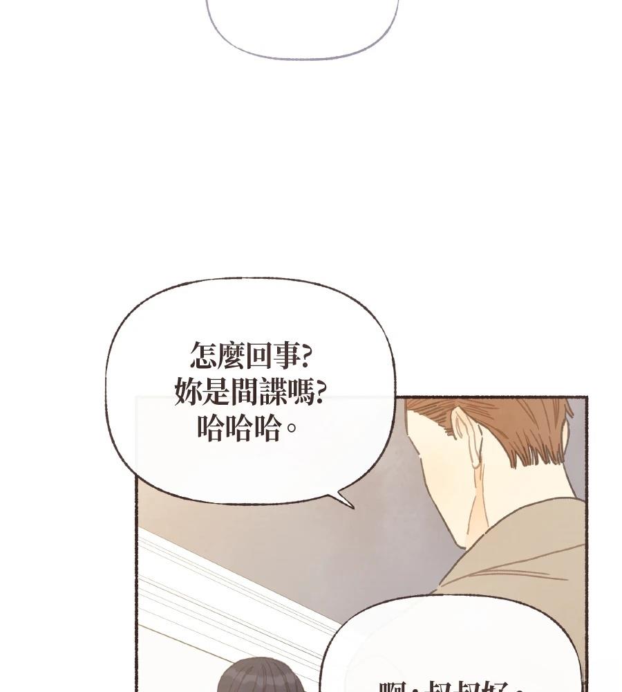 第61话91