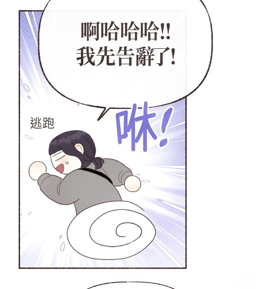 第61话93