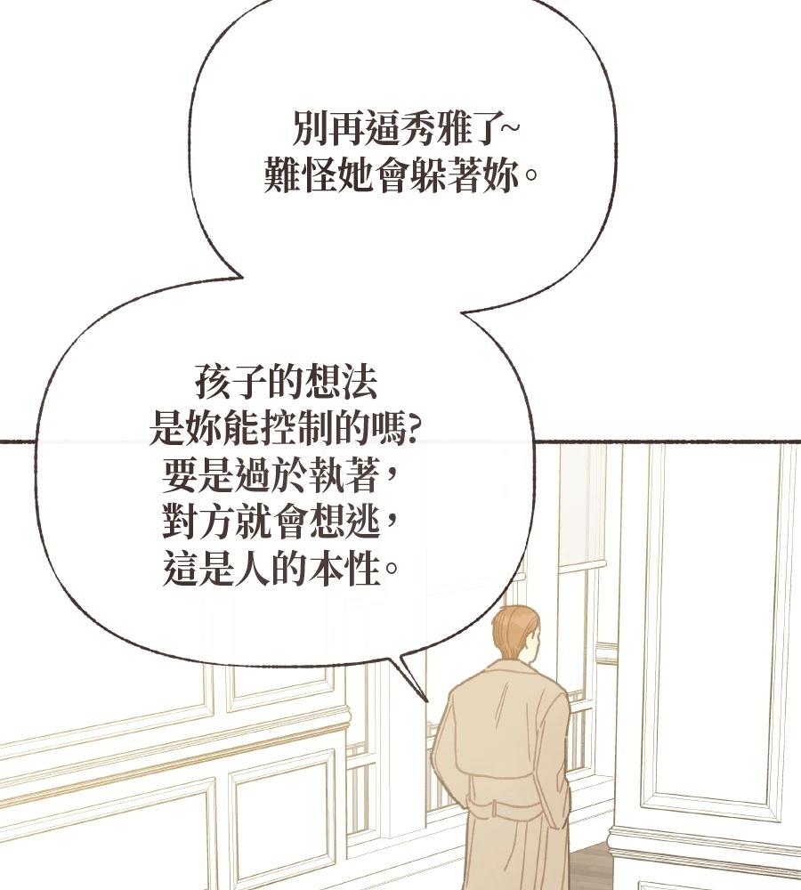 第61话94