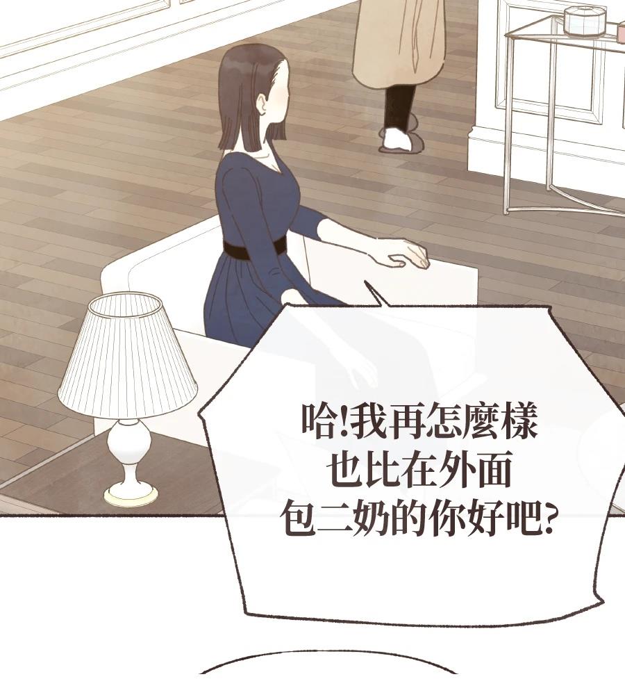 第61话95