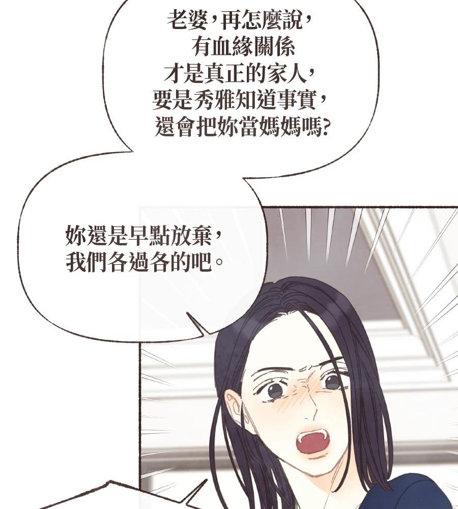 第61话96