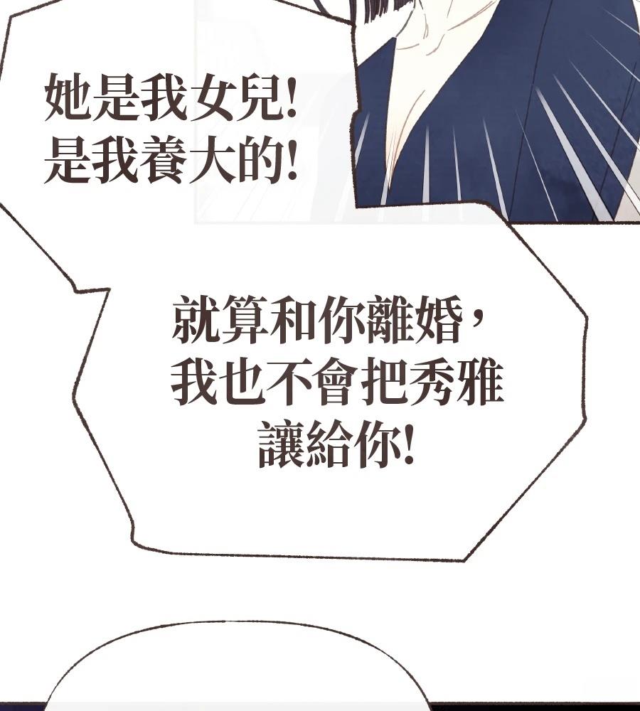 第61话97