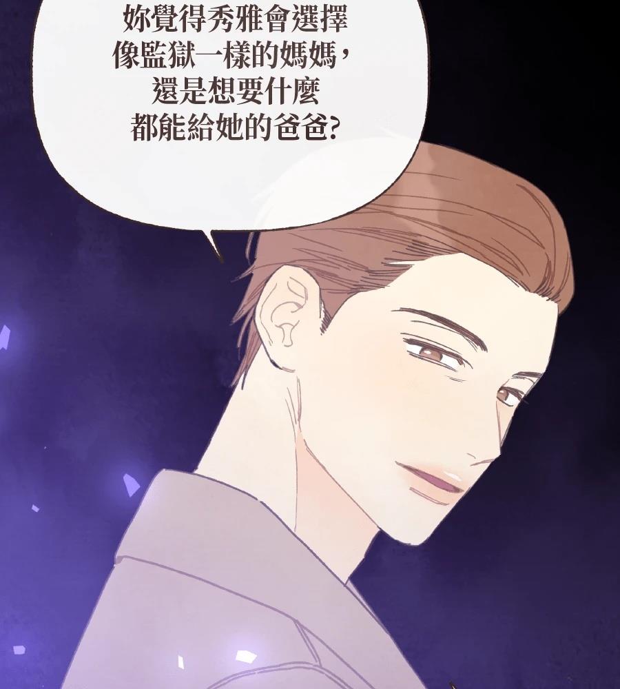 第61话98