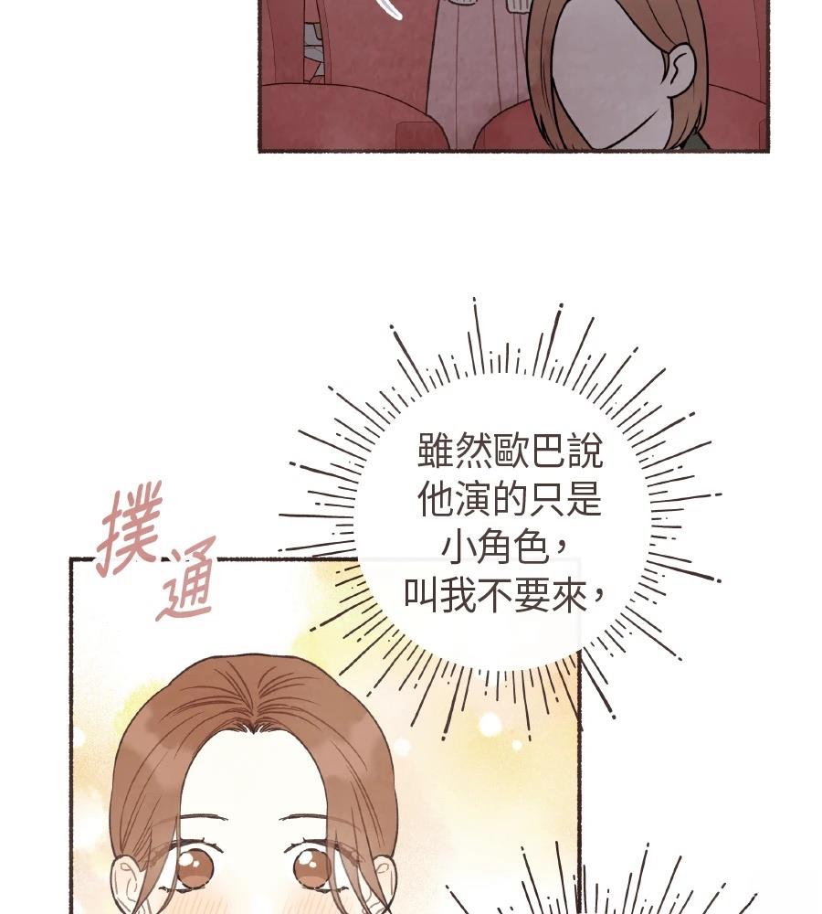 第62话13
