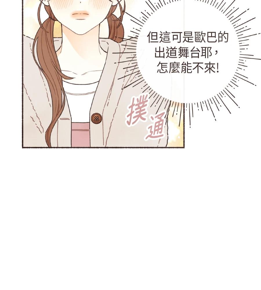 第62话14