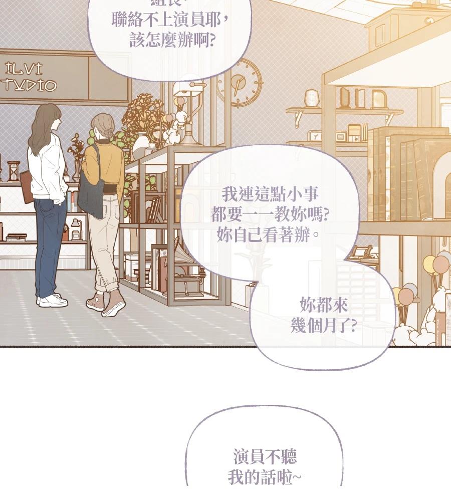 第62话2