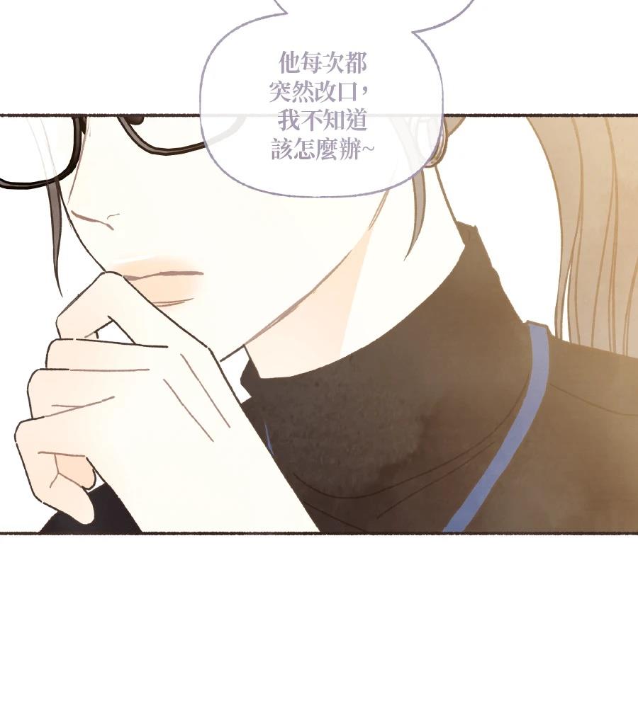 第62话3