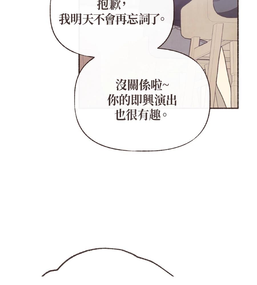 第62话31