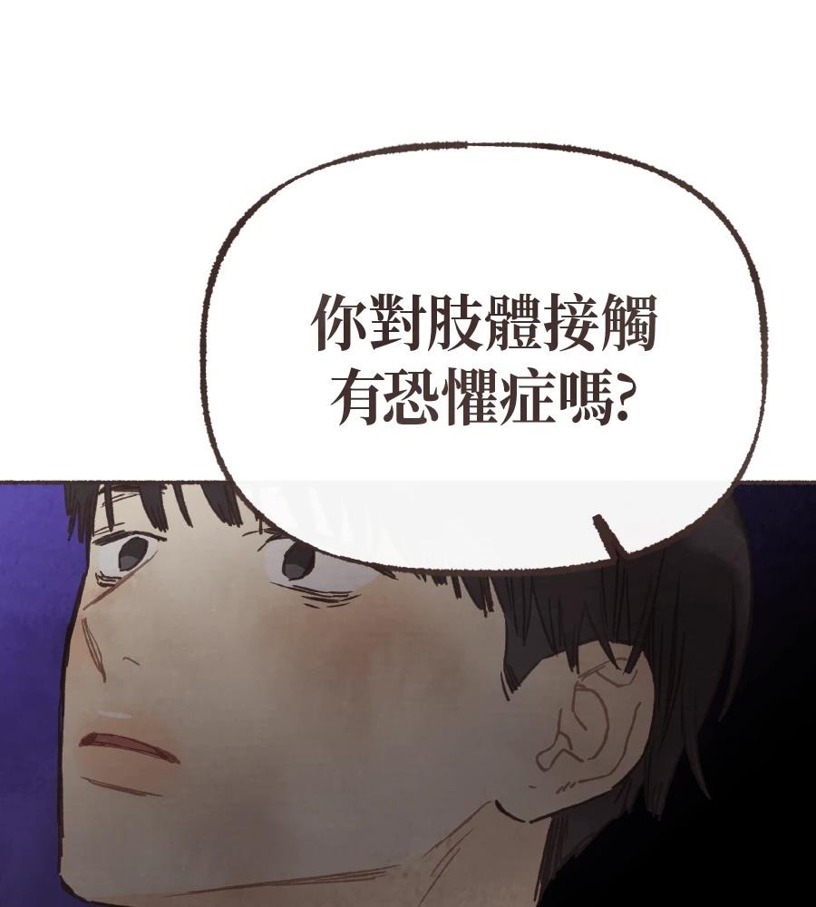 第62话38