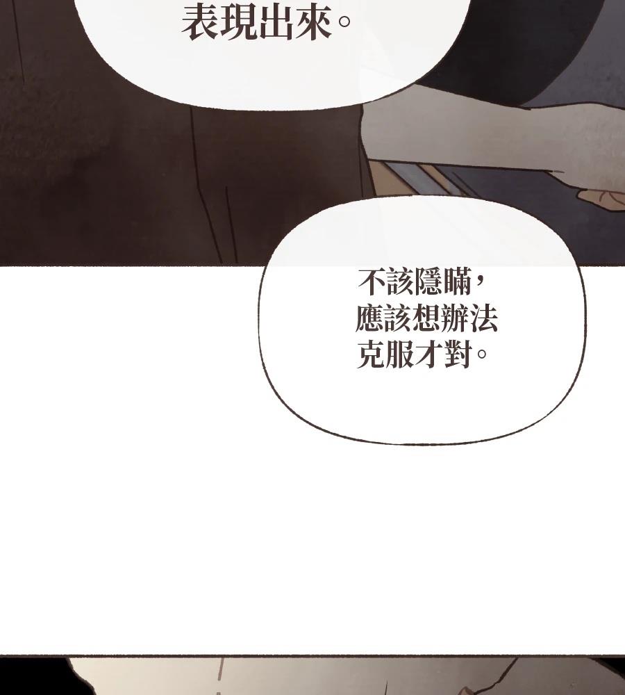 第62话41