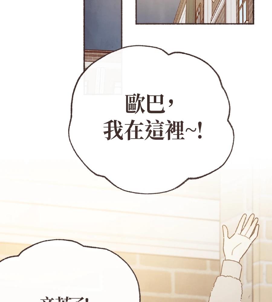 第62话44