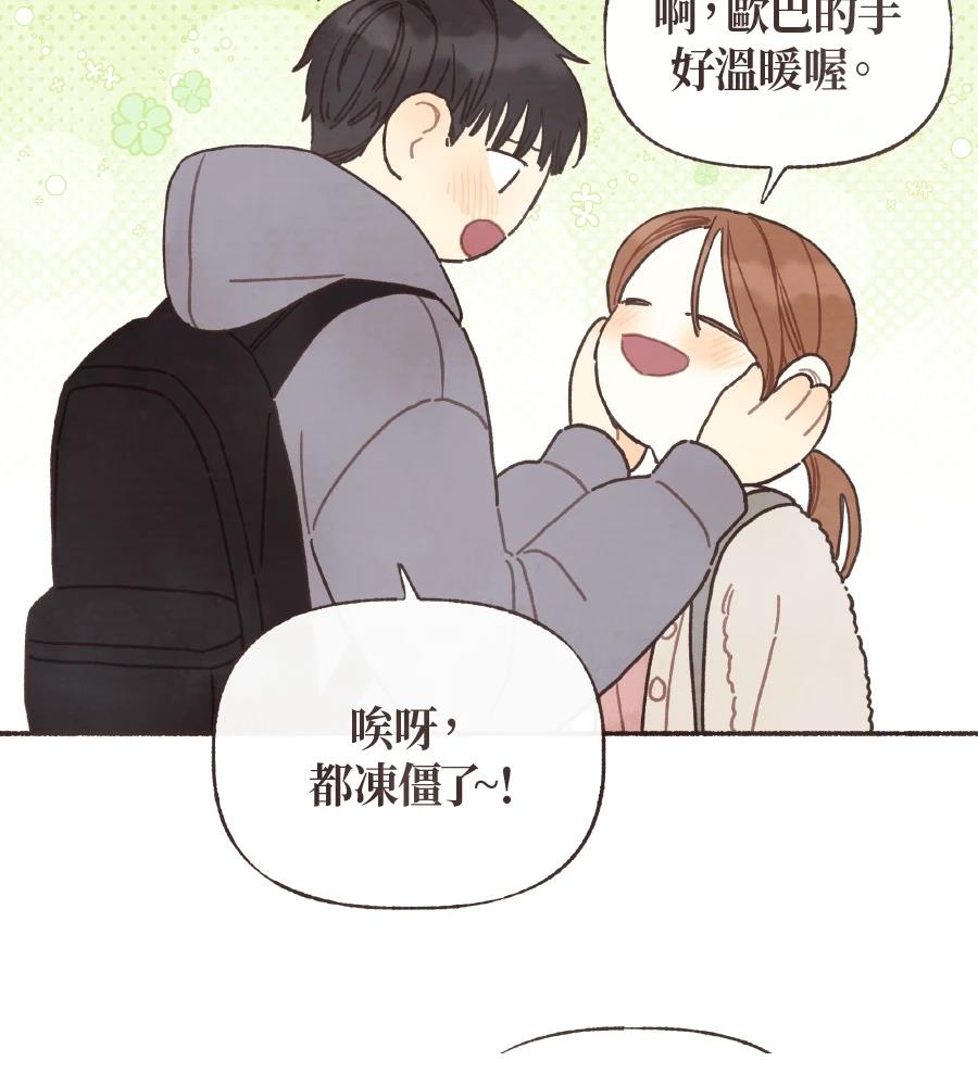 第62话47