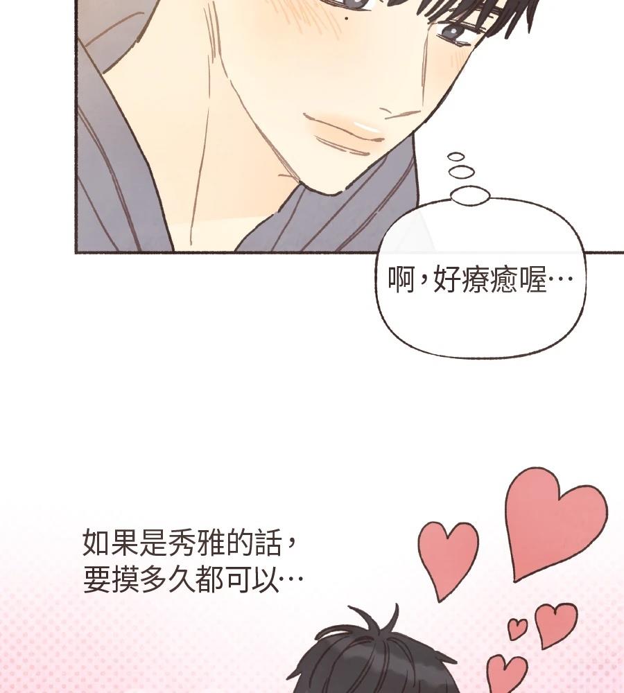 第62话49