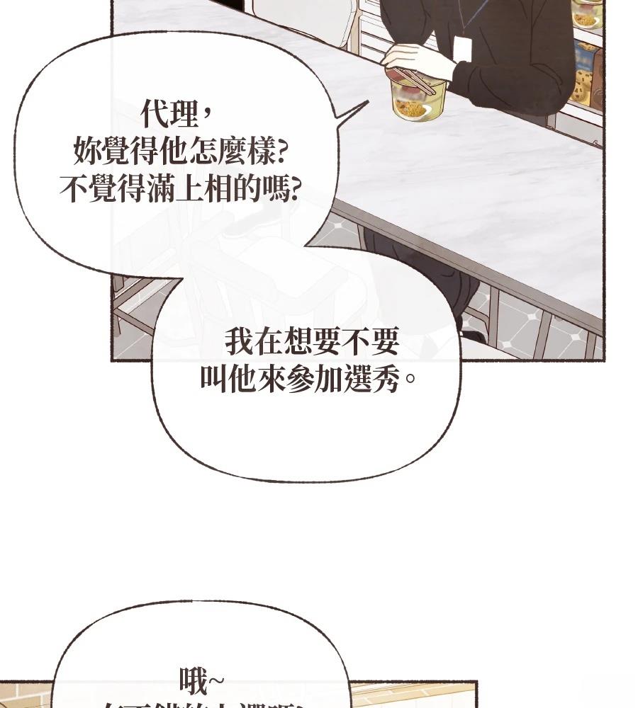 第62话5