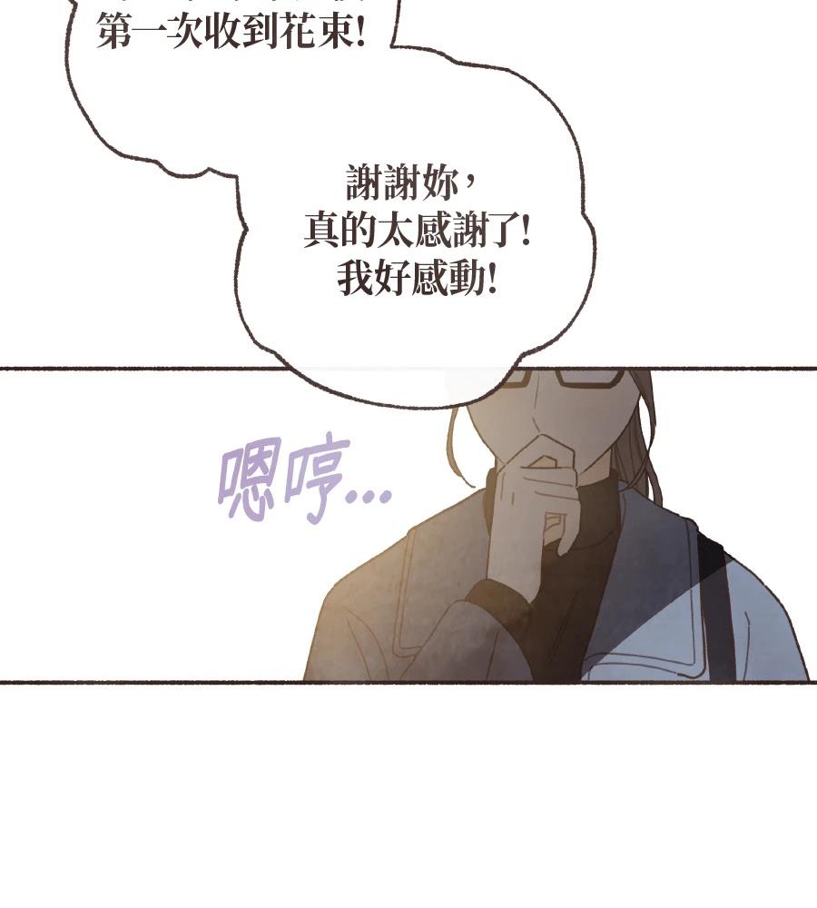 第62话53