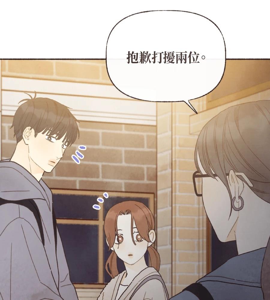 第62话54