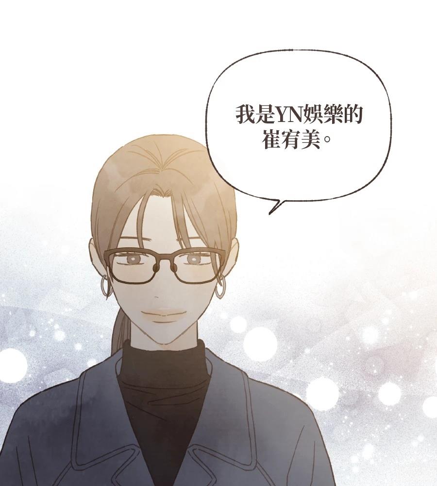 第62话56