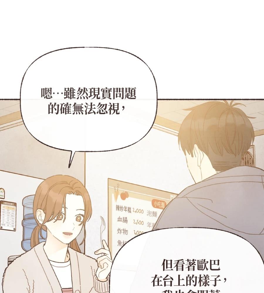 第62话65