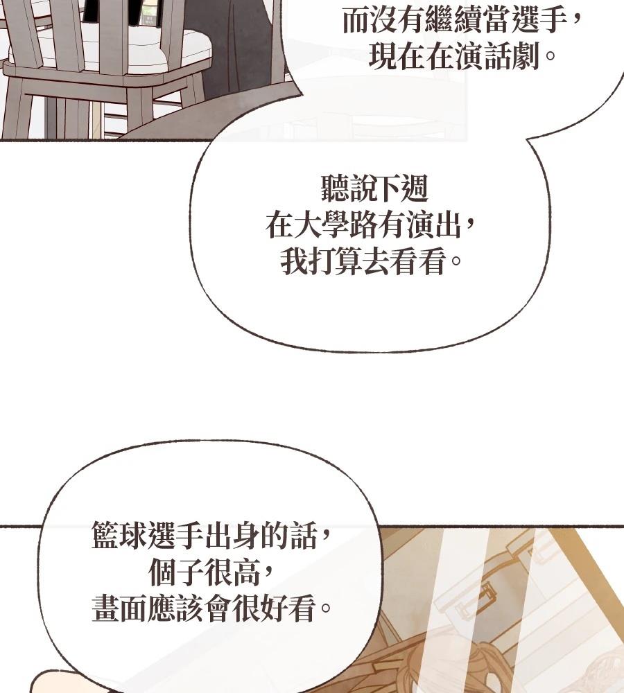 第62话7