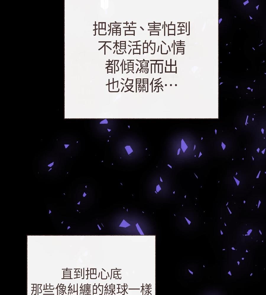 第62话70