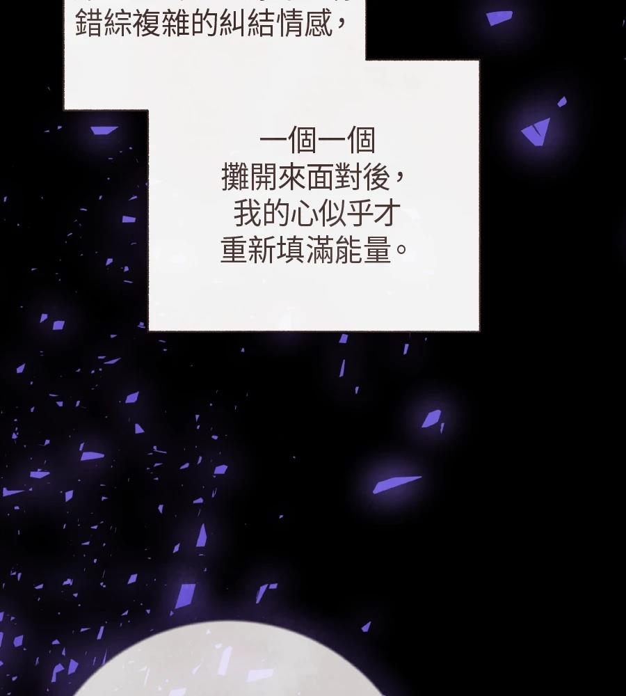 第62话71